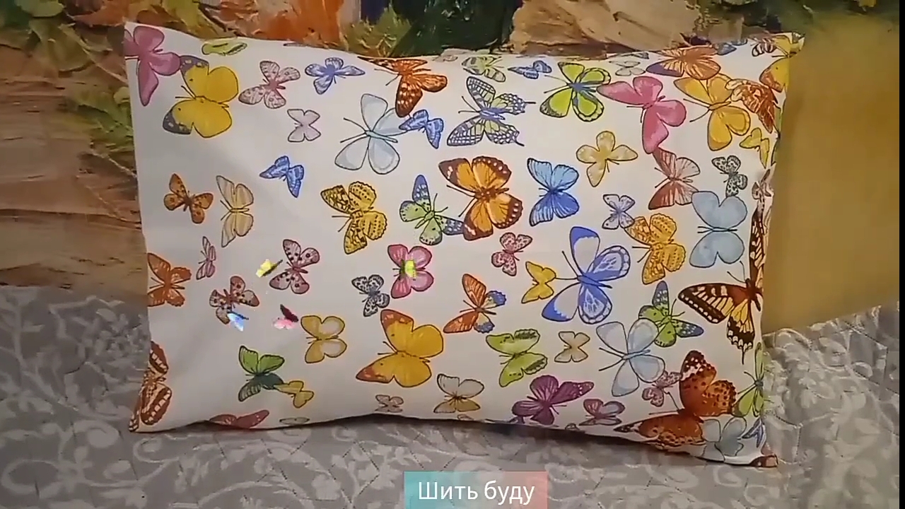 Теперь буду всегда шить наволочки на подушку сама. Как сшить наволочку пошагово смотреть онлайн