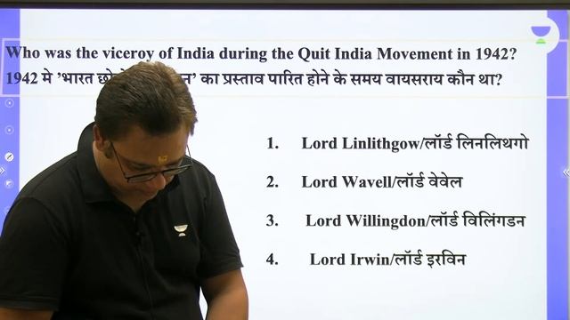 GK/GS | All Competitive Exams | Alok Kumar Bajpai | Wifistudy 2.0 смотреть онлайн