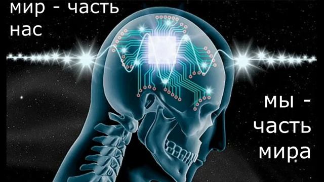 Портал к Абсолюту. Рукопожатие - Исцеление - Сопричастность