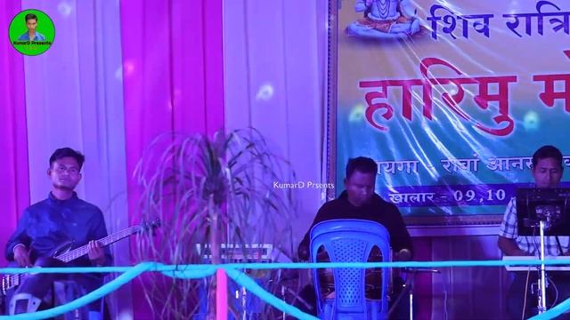 BwiSagu Thili Actress Kha || Mwnswm Boro Live Performance at RabangBoroBazar @KumarDPresents02 смотреть онлайн