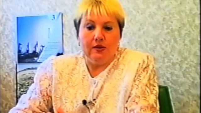 1995 Мегион  МТВ К 15 - летию города