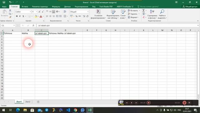 Excel dasturida qatorlarni birlashtirish смотреть онлайн