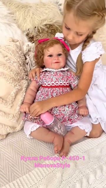 Кукла Реборн Р-450-1 ManovaStyle ТвояИгрушка.рф смотреть онлайн