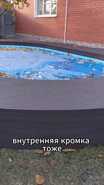 Террасная доска под бассейн #стройка #дача #дпк #ремонт #дизайнинтерьера #pool #дизайн #diy #террас смотреть онлайн