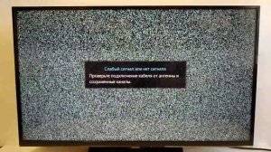 Проверка работы телевизора Samsung UE32H5500AK, с неисправностью стекла матрицы.
