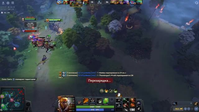 Legion Commander в сложной (Легионка) патч 7,29d смотреть онлайн