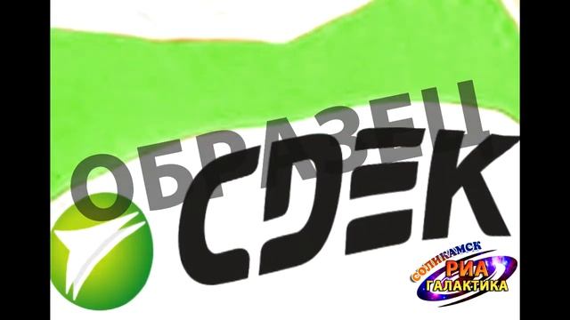 50 СЕК ОБРАЗЕЦ смотреть онлайн