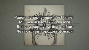 мияги патрон [ текст ]