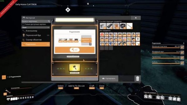 Быстрый старт и оптимизация | SATISFACTORY | Это только начало!