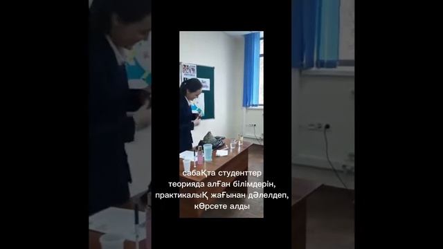 преподаватель физики Н.Н.Берикболова, внеклассный урок творческого поиска «Физика – наше будущее». смотреть онлайн