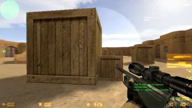 контра от влада дрона