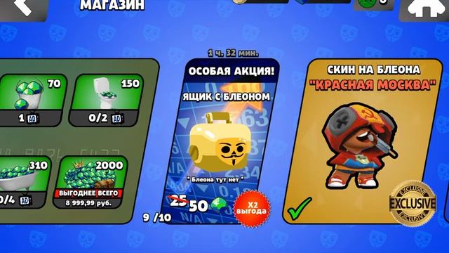 Бабл Квас 2 часть. Лайк! 👍