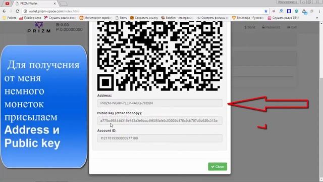 Акция! Раздаю Криптовалюту! Количество ограничено!