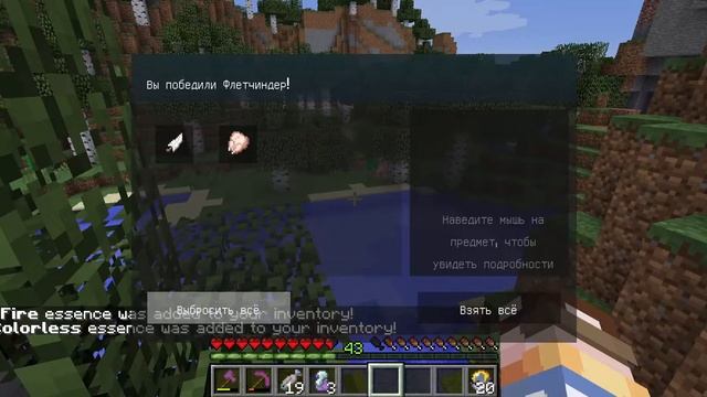 ✨Покемон Назлок в Майнкрафте✨Так где же наш Феннекин 🤔.Охота начинается 😉(серия 19) смотреть онлайн