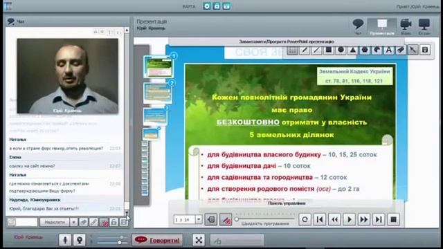 У кого взять регистрационную ссылку Подтверждение легальности, краткий экскурс по истории ВАРТЫ смотреть онлайн