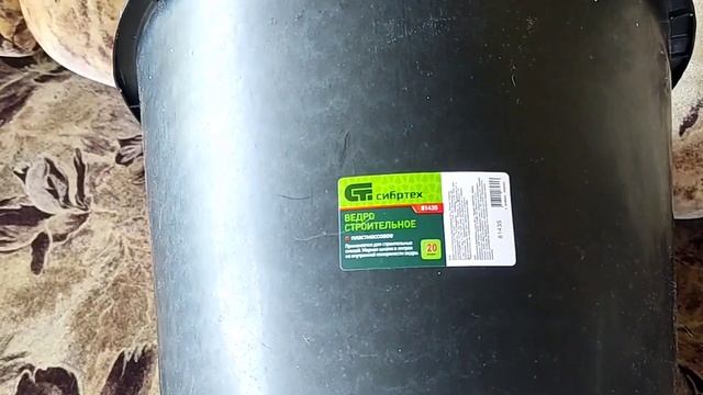 КАК СНЯТЬ ЭТИКЕТКУ С ВЕДРА | ДЛЯ НОВИЧКОВ смотреть онлайн