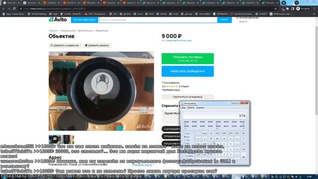 Разоряем Спонсора, покупаем вебкамеры на Али (2024-04-11) смотреть онлайн