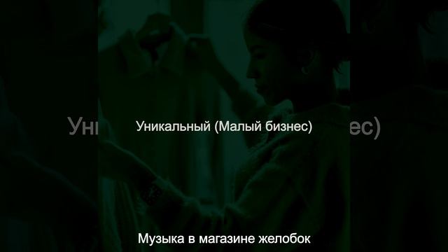 Атмосфера (Малый бизнес) смотреть онлайн