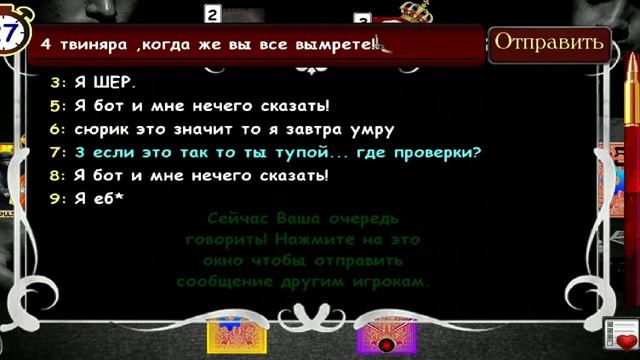 Мафия онлайн смотреть онлайн