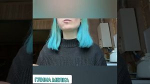 Асмр/очен хрустящый мел /Mukbang Asmr melk