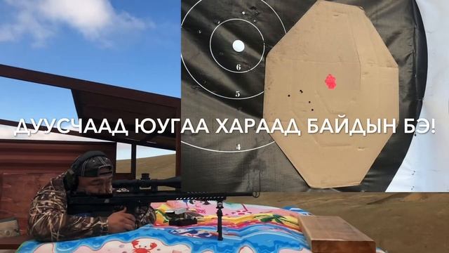 Desert Tech SRS.6.5 CM. Challenge 500 Meters Accuracy Test. 5 Shots 8.4 Sm Group.