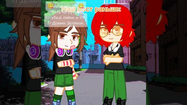 Kita_topchik смотреть онлайн