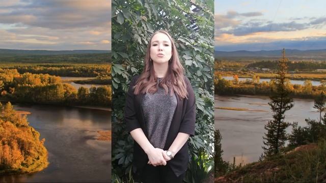 Область сердца моего Самульцова Л А