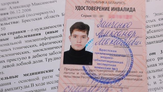 Александр Зайченко смотреть онлайн