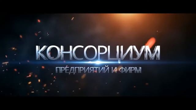 О КОМПАНИИ FG GROUP! СЕМЕЙНЫЙ ЗОЛОТОЙ ЗАПАС