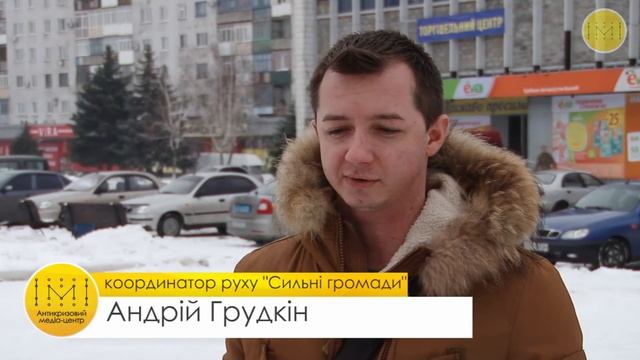 Торецька ВЦА і громадськість: чи можлива взаємодія