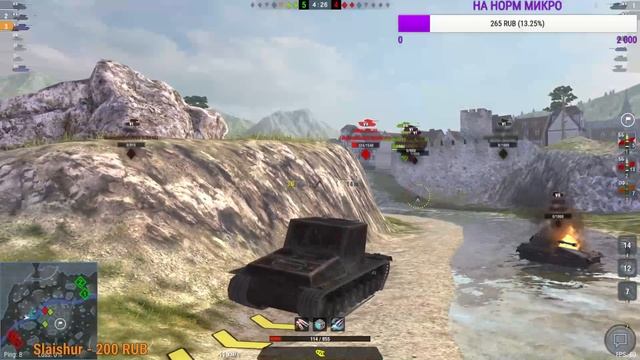 ///СТРИМ ПО WoT Blitz ~ ТАНКИ НА ЗАКАЗ ~ УПОРОТЫЙ ВЗВОД\\\ !!!WELCOME!!! (ЧЕКАЙТЕ ОПИСАНИЕ) смотреть онлайн