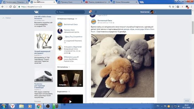 Прямая трансляция пользователя Прокачу Омск Официальный смотреть онлайн