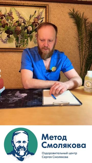 Грыжа межпозвоночная смотреть онлайн