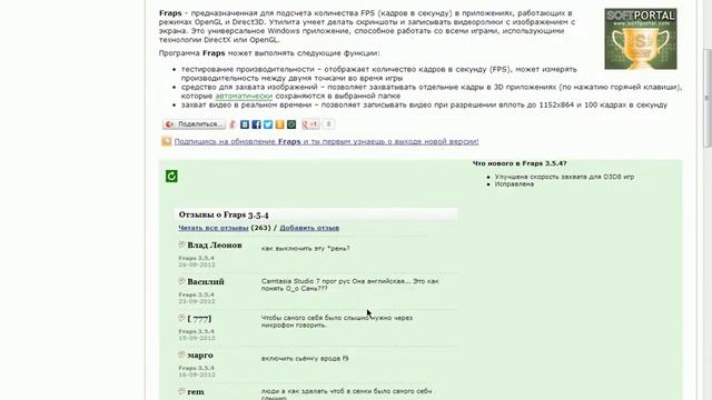 как записовать видео и выкладывать в YouTube смотреть онлайн