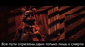 FNAF - COUNT THE WAYS SONG LYRIC VIDEO - Dawko & DHeusta RUS COVER