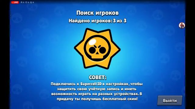 бравл стрим, брат Фрэнк чинит робобрату лицо смотреть онлайн