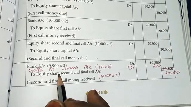 12 EM ( Unit 7) Example 13,            (5 Marks Sum)