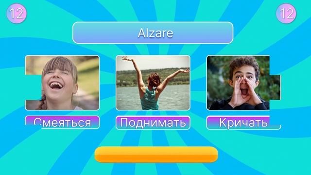 Итальянский с нуля, ИГРА - запоминай играя, 23 полезных глагола за 4 минуты #итальянскийснуля смотреть онлайн