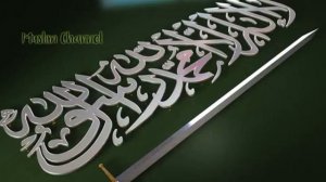 Нашид Дарбуна-дарбуна // Nasheed Darbuna-darbuna🗡️🗡️🗡️