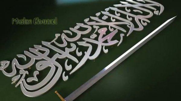 Нашид Дарбуна-дарбуна // Nasheed Darbuna-darbuna🗡️🗡️🗡️