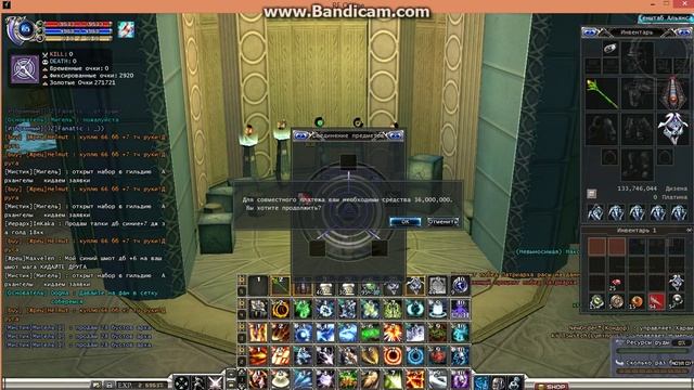 Rf-Angel заточка пвп посоха на +7 красными Алтарями смотреть онлайн
