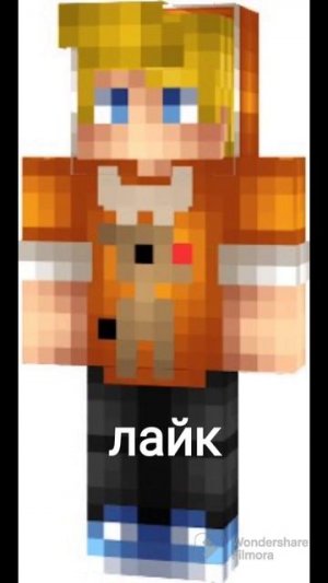 кто лучше по майкрафт #майнкрафт #компот #фиксай #тумка
