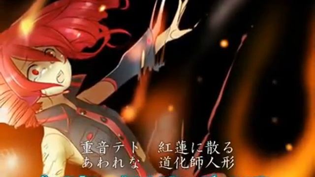 Kasane Teto - Fake DIVA (RU Sub)
