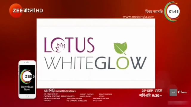 Zee Bangla Sponsor Tag 2021 - H9 Flims смотреть онлайн