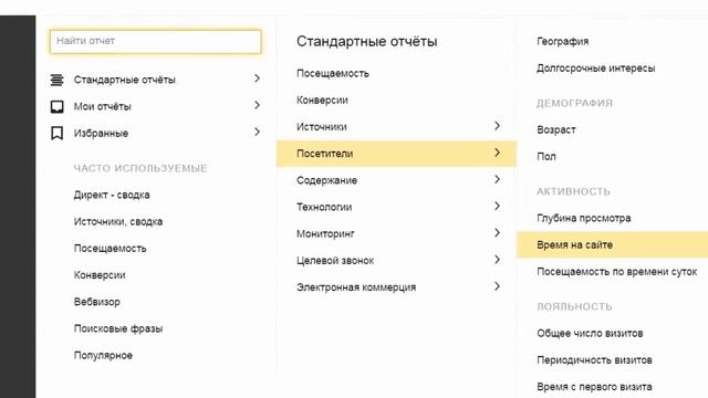 Яндекс и Гугл -- ШПИОНЫ !!! смотреть онлайн