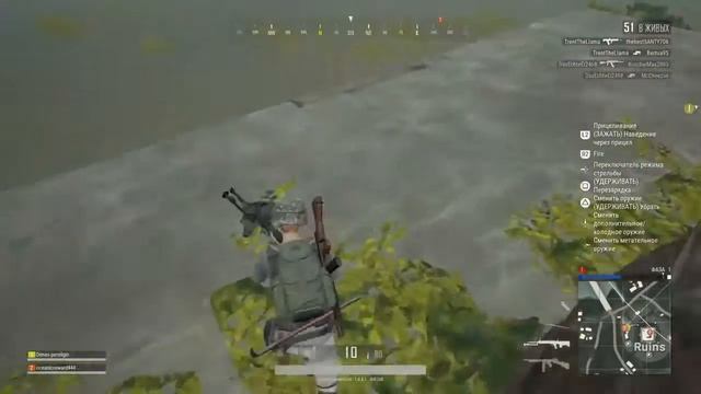 Играем с другом dimas-pereligin в PUBG смотреть онлайн