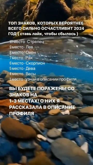 Астрология 18.7 #астрология #гороскоп #лев #таро #овен #телец #эзо #знакизодиака смотреть онлайн