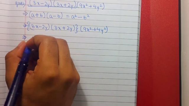 (3x-2y)(3x+2y)(9x²+4y²) смотреть онлайн