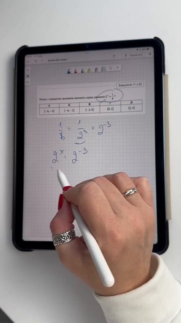 Показникові рівняння. Готуємося до НМТ