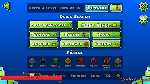 СТРИМ | GEOMETRY DASH | ОБЩАЕМСЯ И ИГРАЕМ (REQ-ON)